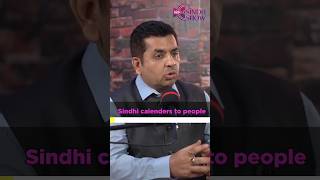 SINDHI Calendar | @TheSindhShow | #explorepage #sindhi #podcast