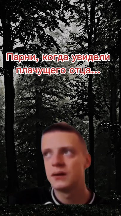Это очень грустно…#меллстроймоменты#мемы - YouTube