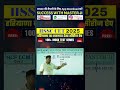 #masterji #education #mathclass #successwithmasterji #hssc_cet #hssc_cet_2025 #cet_math #hssc_math