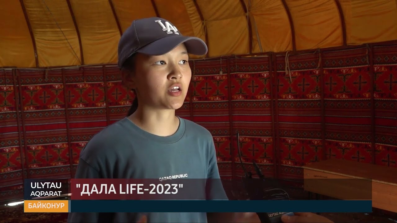 ULYTAU AQPARAT Дневные новости 20.06.23