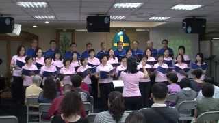 20140413 永和禮拜堂/讚美詩班 至 高雄自強教會 獻詩-8:新的一天