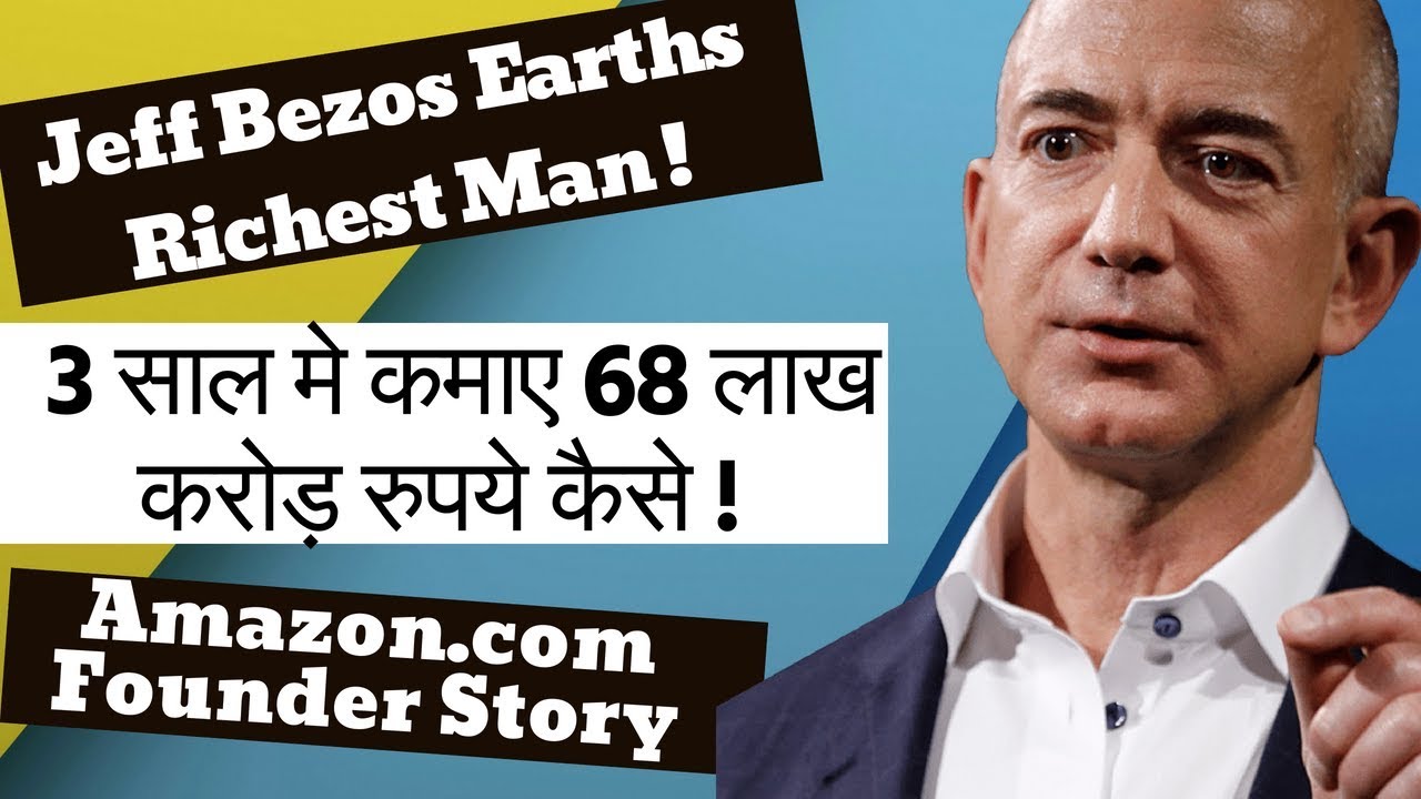 Amazon founder Jeff Bezos is now the richest person in recent history