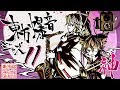 【東方爆音ジャズ11】神霊廟メドレー【東京アクティブNEETs】