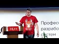 Почему оно не находится! / Андрей Аксенов (Sphinx)