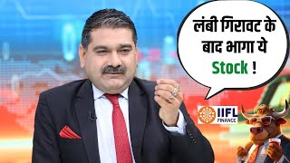 Iifl Finances Remarkable Comeback Anil Singhvi Explains