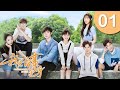 【Eng Sub】我凭本事单身 EP 01 | Professional Single (2020)💖（宋伊人，邓超元）