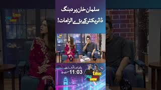 Salman Khan Par Dabang Director Ke Bare Alzaamat !  | Mustafa Chaudhary | Khalid Butt | 24 News HD