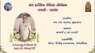 Funeral Service of Sr. Minal FC | 15 May 2026 | St. Francis Xavier Shrine, Anand