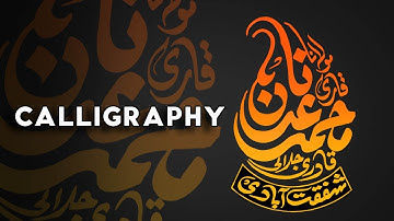 How To Create Caligraphy 3D Twisted Animation Logo In after Effects 2022