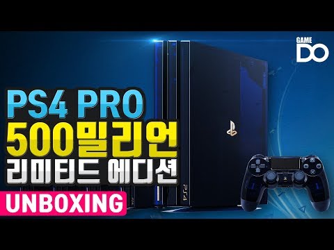 [4K] 미친 디자인, PS4 PRO 5억 대 리미티드 에디션 개봉기 / PS4 PRO 500 Million Limited Edition [DO UNBOXING]