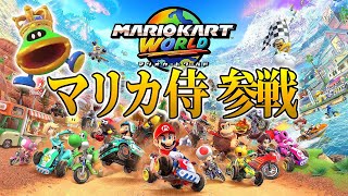 MESSUの配信のサムネイル画像