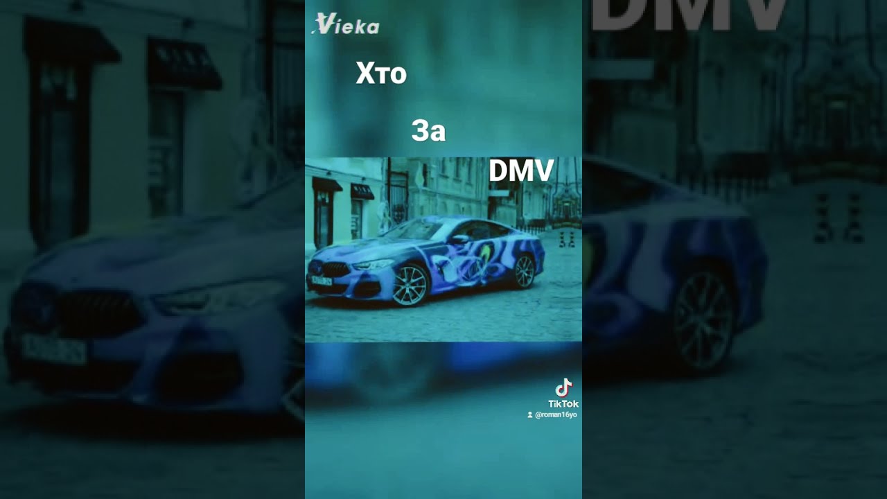 DMV YouTube DMV YouTube