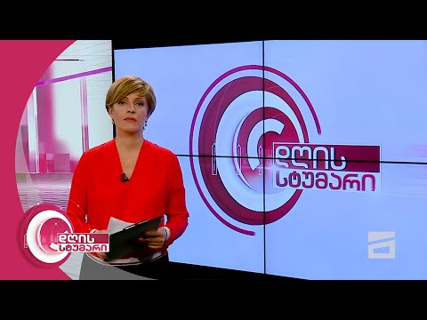 დღის სტუმარი 18:45 - 11.08.2020