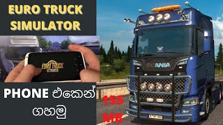 How to download euro truck simulator for mobile correctly screenshot 4