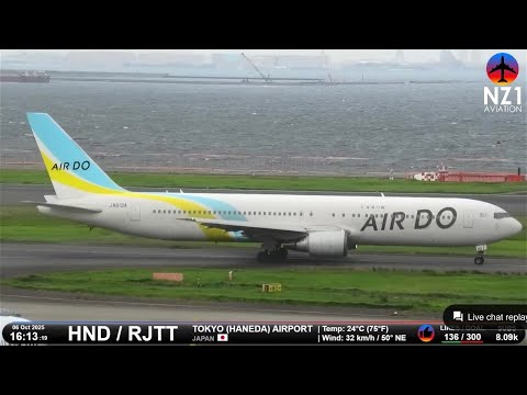 馃敶 LIVE Planespotting | Tokyo (Haneda) Airport - Japan - 06 Oct 2025 鉁堬笍
