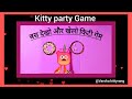 "झटपट खेलो… झटपट जीतो!" 🎯 "कैंची का करिश्मा" – मिनटों में जीत का धमाका! 
