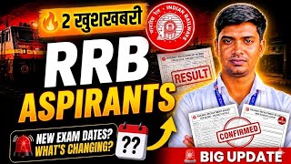 2 Good News for RRB Aspirants 🔥 | Latest Railway Update