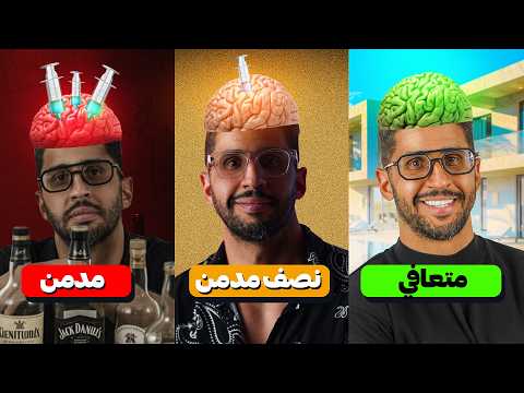 كيف يوصل المدمن لقناعة التعافي السر في المراحل المخفية