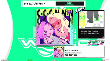 【DDR WORLD 】CDP Assisted Clear"CUT1"　C-C-C-N-N-N / RoughSkreamZ feat. Aikapin