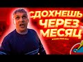 🦌 ЗупиниЛося №116. Лосі роблять розбірки, проклинають смертю погрожують гей-сексом і обливають водою