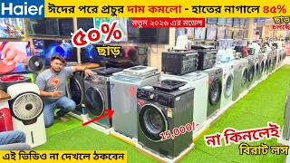 Haier Washing Machine Price In Bangladesh 2026  Semi Automatic Washing Machine  Washing Machine