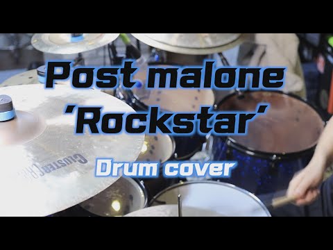 post malone/rockstar/drumcover/짧은영상/드럼강의/드럼레슨/초보드럼/드럼커버/포스트말론