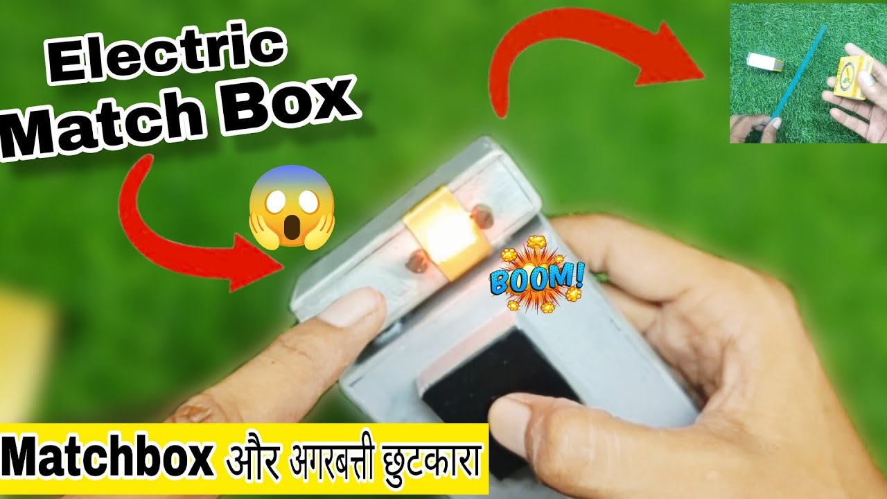 दिवाली में बनाओ electric match box😱| how to make electric match box ...