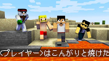 ドズボンザゴールデン面白い死に方 Mp3