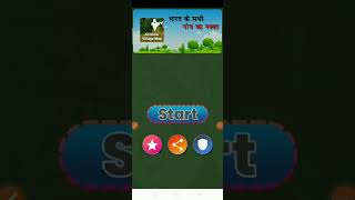 All India Village Map App Demo Video screenshot 4