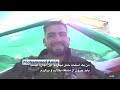 Millioner feirer Assads fall    میلیون‌ها نفر سقوط اسد را جشن می گیرند