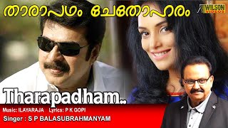 Vignette de la vidéo "Tharapadham Chethoharam Full Video Song | Mammootty , Shweta Menon| HD | Anaswaram Movie Song"