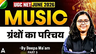 UGC NET Music | UGC NET Music Grantho Ka Parichay ( ग्रंथों का परिचय ) | By Deepa Tyagi