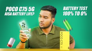 POCO C75 5G BATTERY DRAIN TEST 😯 | Poco C75 5G Battery Life