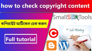 how to check copyright content || free plagiarism checker || how to check copyright content blogger