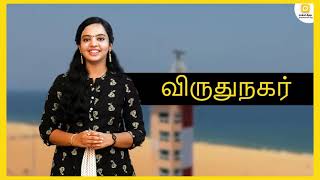 Lokal App now in Virudhunagar! screenshot 5