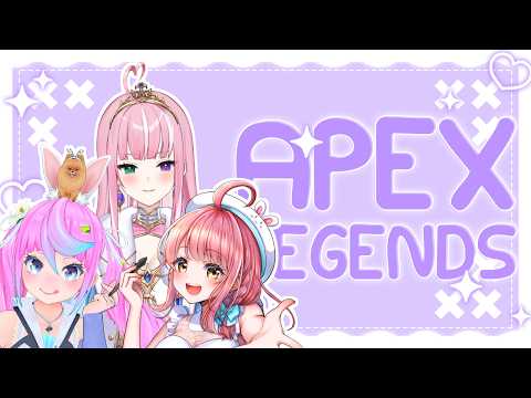 【APEX】VirST CUPに向けて練習だ！【姫乃桜みーあ / 腹黒桃源郷】