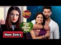 Lekar Hum Deewana Dil New Entry | Aalisha Panwar | Danagl TV
