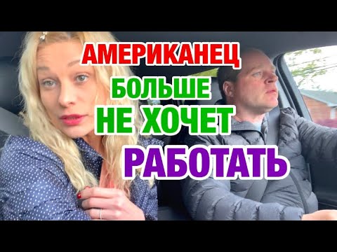 Замуж За Американца Сайты Знакомств Отзывы