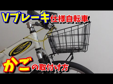 小径自転車 パープル 前面バスケット付き 小径自転車 パープル 前面バスケット付き