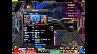 台版 DNF LV85 死靈術士 絕望之塔 60F
