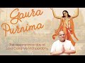 Gaur Purnima Bhajan | Prashant Mukund Prabhu | ढोले ढोले गौरचांद | प्रशांत मुकुंद प्रभु