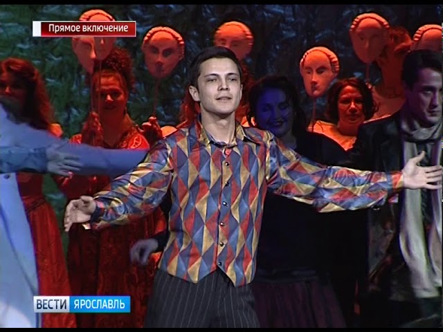молодежный фестиваль ярославль