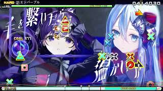 【PPD】AUTOPLAY EXEX エンパープル
