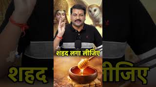 सैकड़ों वर्षों के बाद ऐसा संयोग माता लक्ष्मी स्वयं आएँगी आपके घर #astroreel #shorts #reels #astrology