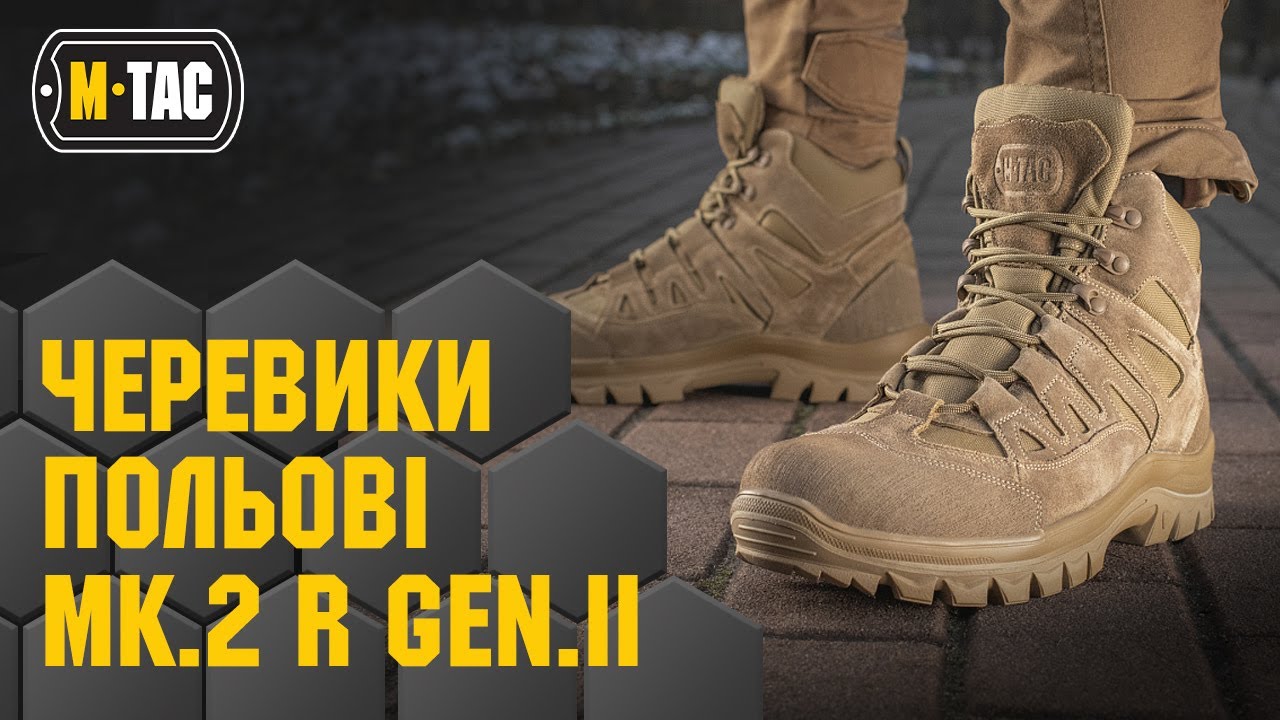 Купити [M-Tac черевики польові Mk.2 R Gen.II Ranger Green] – ціни