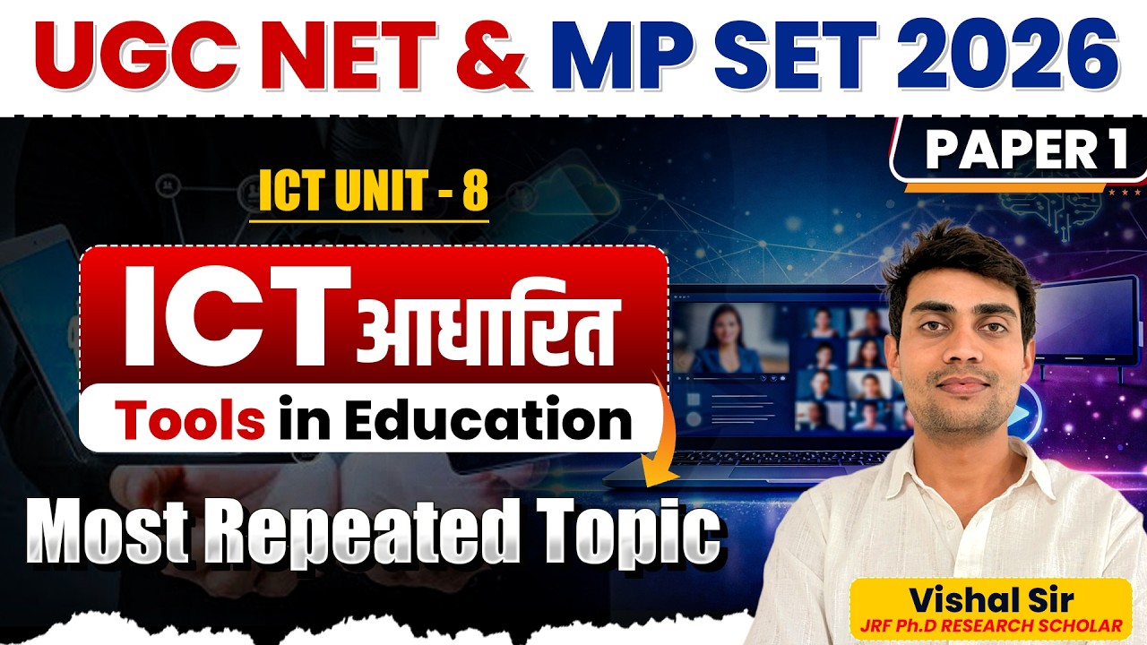 UGC NET 2026 & MP SET 2026 | ICT Tools in Education | Paper 1 Most Repeated Topic by Vishal Sir