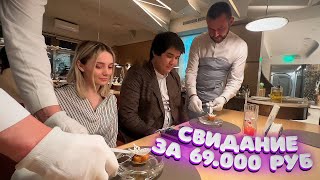 ПОЕЛИ НА 69000 В РЕСТОРАНЕ TWINS GARDEN - СКАМ ВЕКА