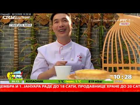 Video: Kako Se Održava Ceremonija čaja U Kini
