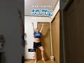 久しぶりにオールイン/HANA 余裕持って踊れるようになったかと思ったら普通にミスる【ダイエット】　#ダイエット #痩せたい #dance #垢抜け #hana #allin