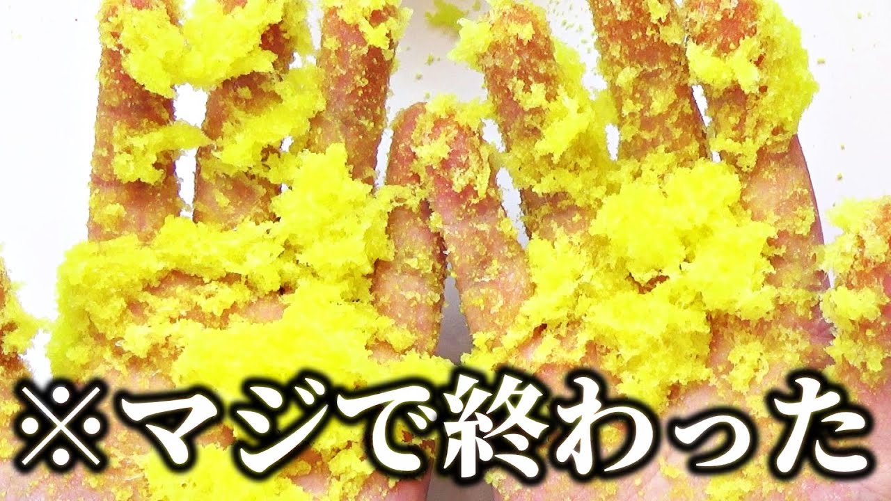 【悲報】ハンドガムスライムに色々なものを混ぜてみた結果...【パテスライム】